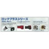 GLP19-55BL