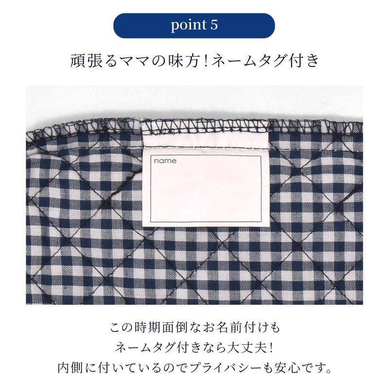 COLORFUL CANDY STYLE 入園・入学5点セット キルティング (レッスンバッグQ/シューズケースQ/体操服袋/お弁当袋/コップ袋) ディープネイビー N8131300