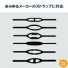 DAYOFF Fish Design Mask Strap Cover for Diving Mask Snorkeling