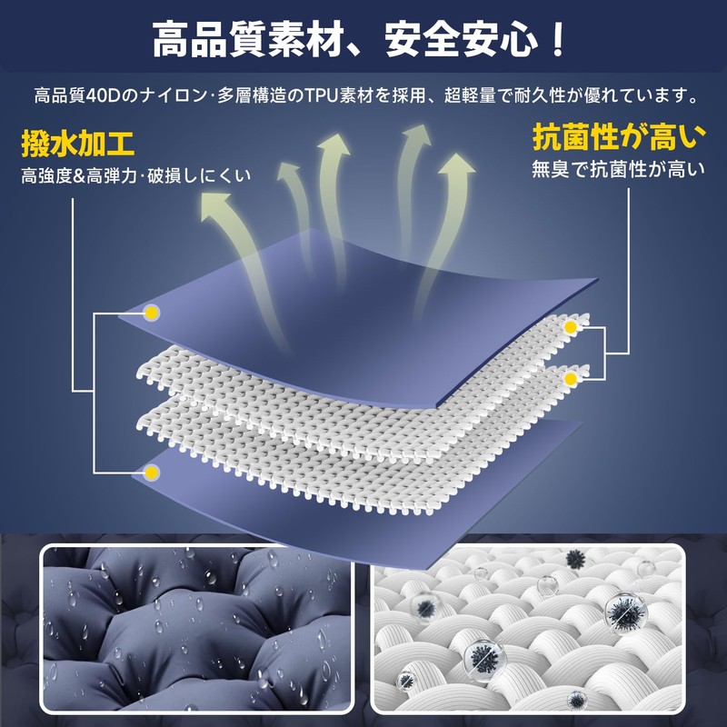 Air Mat, Camping Mat, Approx. 3.1 inches (8 cm) Thick,