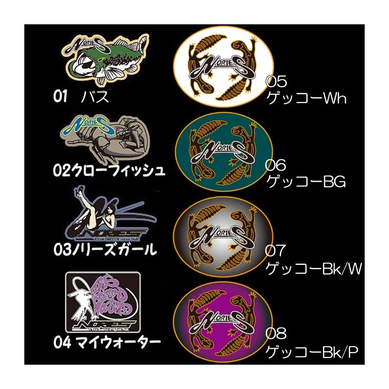 ノリーズ(Nories) ステッカー ノリーズデザインステッカーM 100×122mm ゲッコーブラック/ホワイト #07