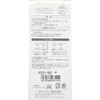 Captain CP237 88 Edge Satin Bias Tape, 0.4 inches (11