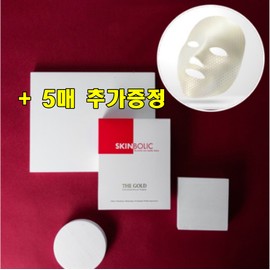 Skinbolic The Gold Mask 1 box / 스킨볼릭 더 골드 마스크 1박스