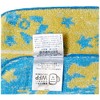 Marushin Mini Towel, Set of 4, Piccolino Star and Space,