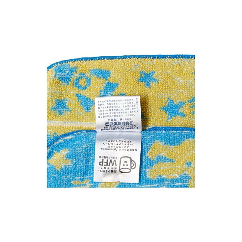 Marushin Mini Towel, Set of 4, Piccolino Star and Space,