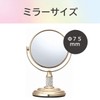 koizumi Magnifier Size φ 75 mm Gold KBE – 3052/N