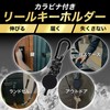 SasuGadget Retractable Keychain, Compact & Durable Key Reel with Carabiner,