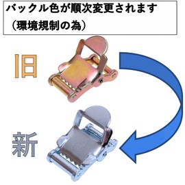 M.walk 6 Prong Crampons Light Nylon Band, Buckle Fixed, One Size Fits Most, Made in Japan (Red)