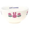 Dick Bruna 410141 Miffy Miffy Rice Bowl, Approx. 4.3 inches