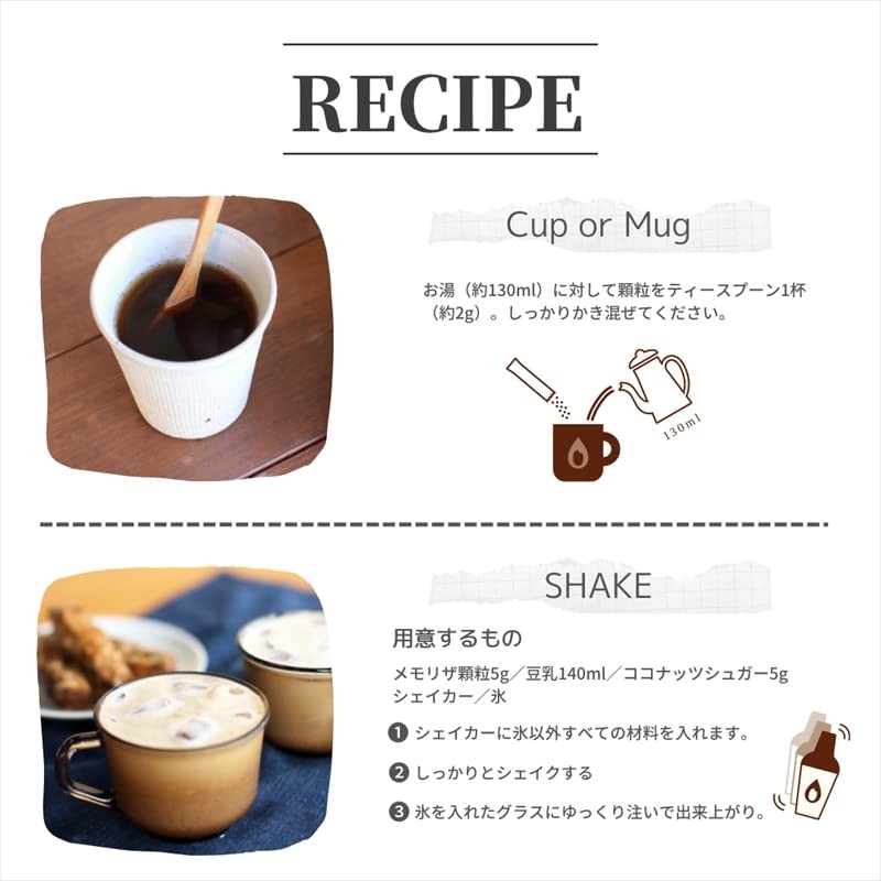 MEMORYZA Brown Rice Coffee Granule Type 3.5 oz (100 g)