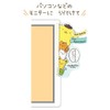 Tees Factory SR-5543423TN Team Pudding, Cartoon Acrylic Memo Board, Nakamata