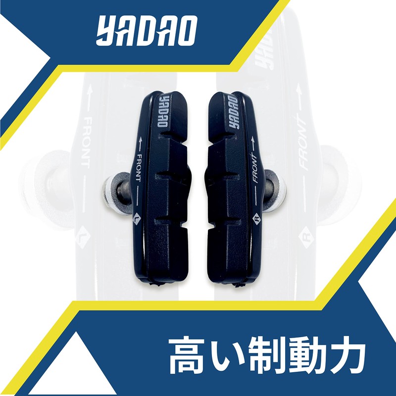 YADAO Taiwan Bicycle C2111 Brake Shoe 1 Pair for Carbon