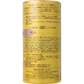  Shiseido Supplex Alpha-Lipoic Acid (N), 120 Tablets