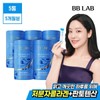 NutriOne [비비랩]차주영Pick 판토텐산콜라겐 인텐시브T 5박스(5개월분) [Be Be Lab] Cha Joo-young Pick Pantothenic Acid Collagen Intensive T 5 Boxes (5 Months Supply)