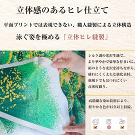 OKBABY Carp Streamer, Green Carp Streamer, 3.3 ft (1 m), Sold Individually, Large, 5 Colors (Black, Red, Blue, Green, Purple), For Adding Family, Single Bar Type, Freely Combined, Outdoor, Veranda