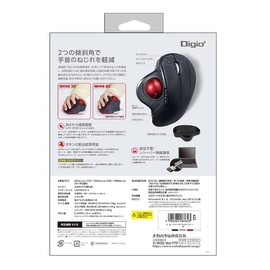 Nakabayashi MUS-TRIF180GY Digio2 Wireless 5 Button Optical Trackball Mouse with Adjustable Angle, Gray