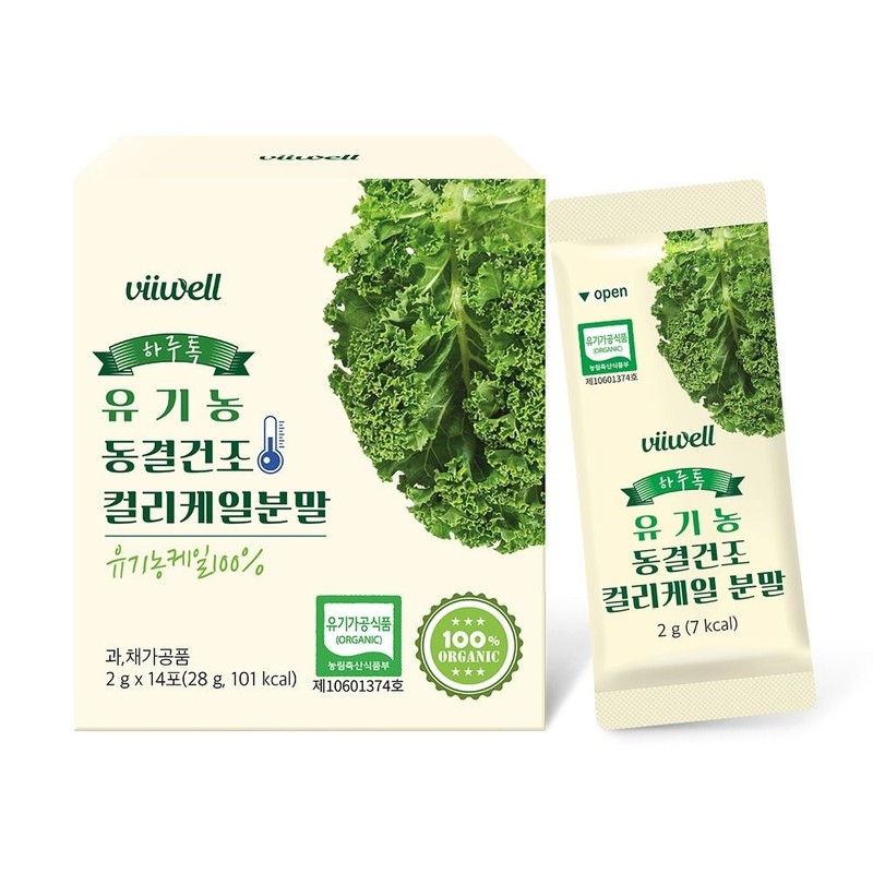 Charm goods Harutok Organic Curly Kale Powder 100% Freeze Dried