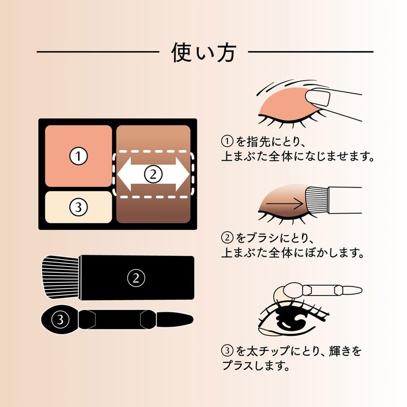 MAQUILLAGE Dramatic Styling Eyes S RD332 4g | Eyeshadow |