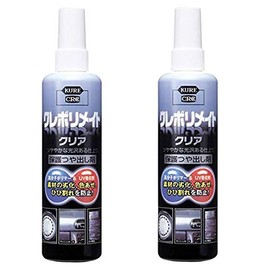 [Set of 2] Kure 1249 Crepolymate Clear 8.5 fl oz (250 ml) Protective Gloss Release Agent