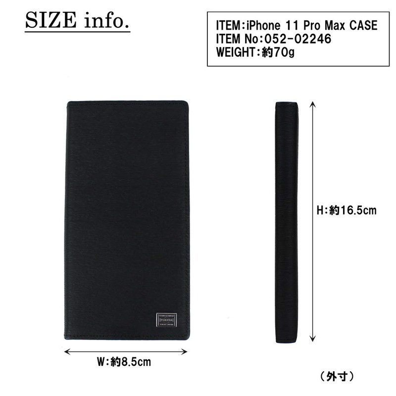 Yoshida Bag Porter CURRENT Current Mobile Case 052-02246 Black
