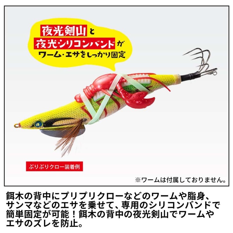Major Craft Tako-Egi Octopus Ride Johnny No. 4.5 TACO-JNY 4.5