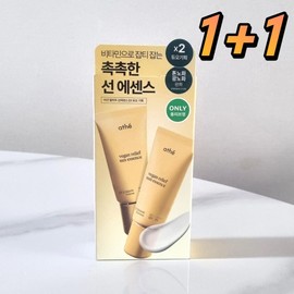 Ate Sun Cream Vegan Olive Young Hwajalmuk Sun Cream 1+1 / 아떼 선크림 비건 올리브영 화잘먹선크림 1+1