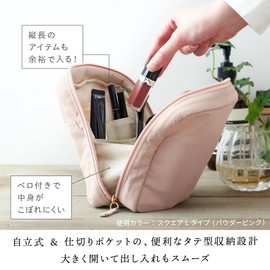 regalo Makeup Pouch, Cosmetic Pouch, Large Capacity, Dividers, Large, [Square L] Warm taupe