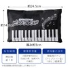 Top Sangyo 251698 Piano Friend for Home Moisture Removal