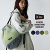 KiU K451-913 Double Mesh Drawstring Shoulder Bag, W-MESH DRAWSTRING SHOULDER