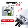 Microscope, Beginner Microscope, 100-1200x, Smartphone, Photography, Students, Children, Beginners, Learning,