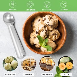 Ice Disher, Ice Cream Disher, Ice Cream Spoon, Ice Cream Disher, Stainless Steel, Commercial Use, Restaurant, Cooking, Kitchen, Kitchen Utensils, Commercial Kitchen Utensils