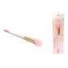 Mc Cosmetics Brocha Large Powder #hb97026