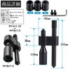 CHASO Shift Knob Extension Universal Conversion Adapter Bend Height Adjustable