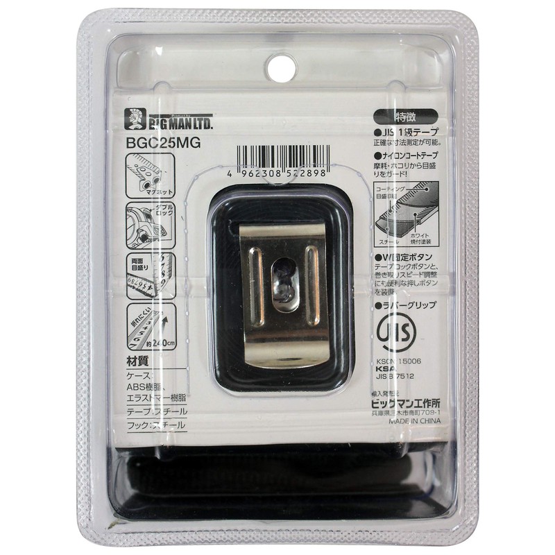 Bigman BGC25MG Magnet Double-Sided Scale Thick Tape 9.5 x 2.1