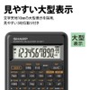 Sharp Function Calculator, Simple & Compact, 73 Functions, Entry-Level Model,
