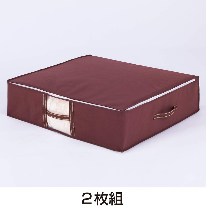 Astro 618-32 Duvet Single Size, Brown, 2-Pack, Non-Woven Fabric Storage