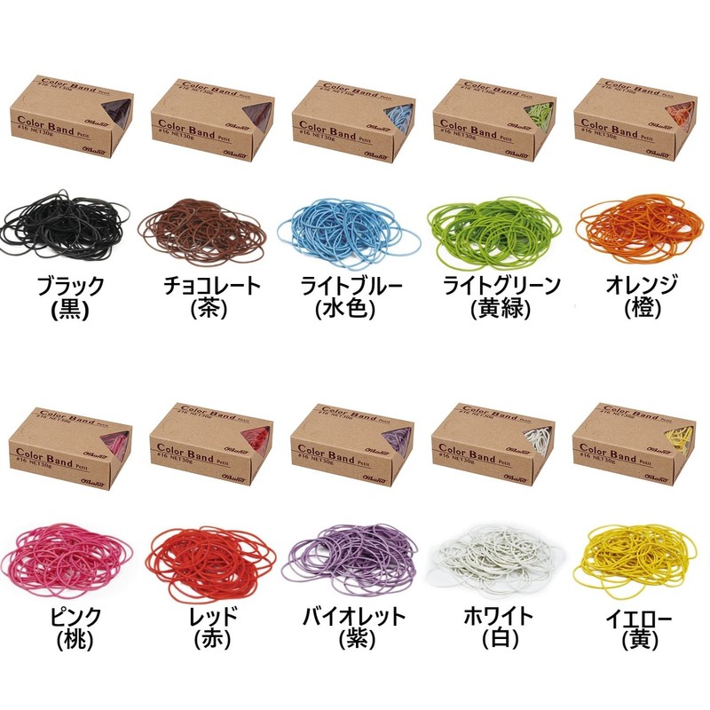 オーバンド 輪ゴム カラーバンド プチ 30g箱 #16 一般的な 標準サイズ レッド 赤