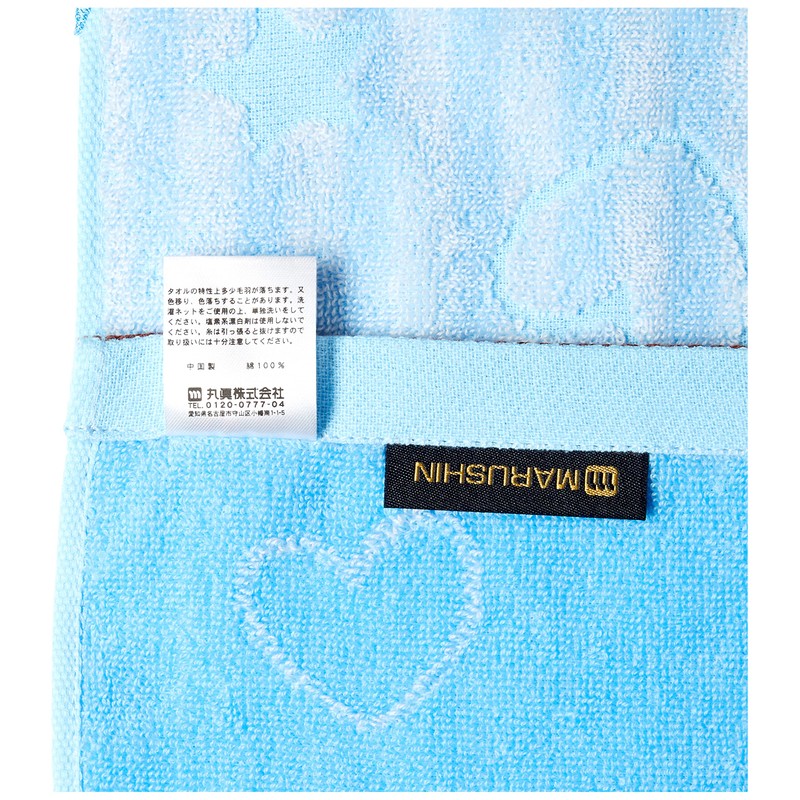 Marushin BT21 Baby KOYA 5785008200 Hand Towel 13.4 x 14.2