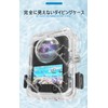 Taoricup for DJI Osmo 360 Waterproof Case Waterproof Housing Protective