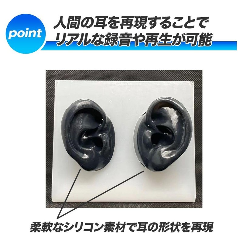 PLEAVIT Binaural Microphone, Ear Type, Dummy Head, Mannequin Set, Stand,