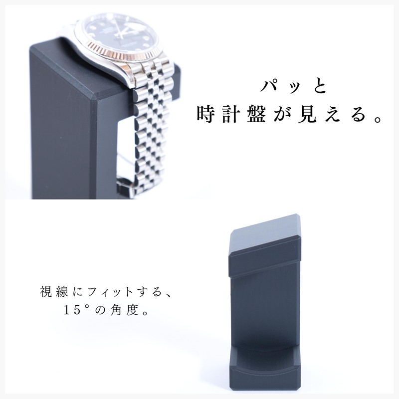 MagoroLabo ML-228 Watch Stand, 1 Piece (Made in Japan), Stylish,