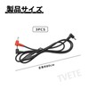 TVETE Air Conditioning Clothing Conversion Cable, Cord Only, Fan Cable,