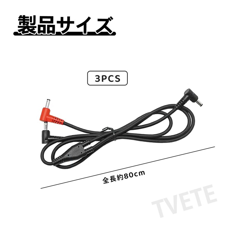 TVETE Air Conditioning Clothing Conversion Cable, Cord Only, Fan Cable,