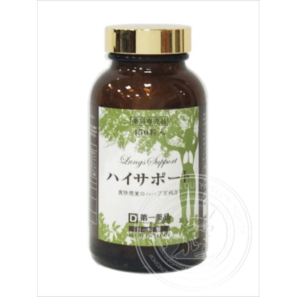 Style Japan High Support 450 Tablets 4.8 oz (135 g), Made in Japan
