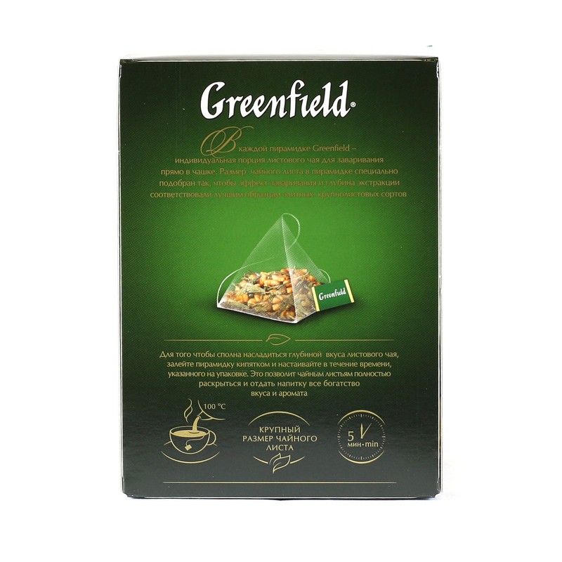 Greenfield Classic Genmaicha Pyramid Collection 20 Pyramids In Special Foil