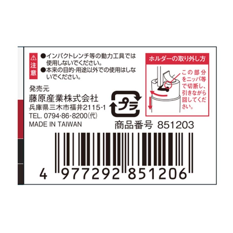 SK11 Socket, 12 Angle, S4-19, Double Sided Width: 0.7 x