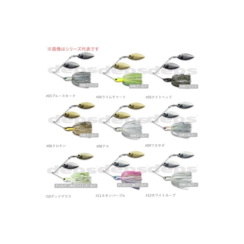 デプス(deps) スピナーベイト Bカスタム シングルコロラド 3/4oz グリーンクリスタル #16