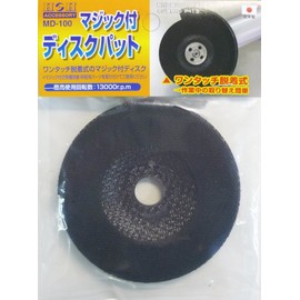 Sankyo Corporation 332200 H&H Disc Pad with Magic 3.7 inches (95 mm) MD-100