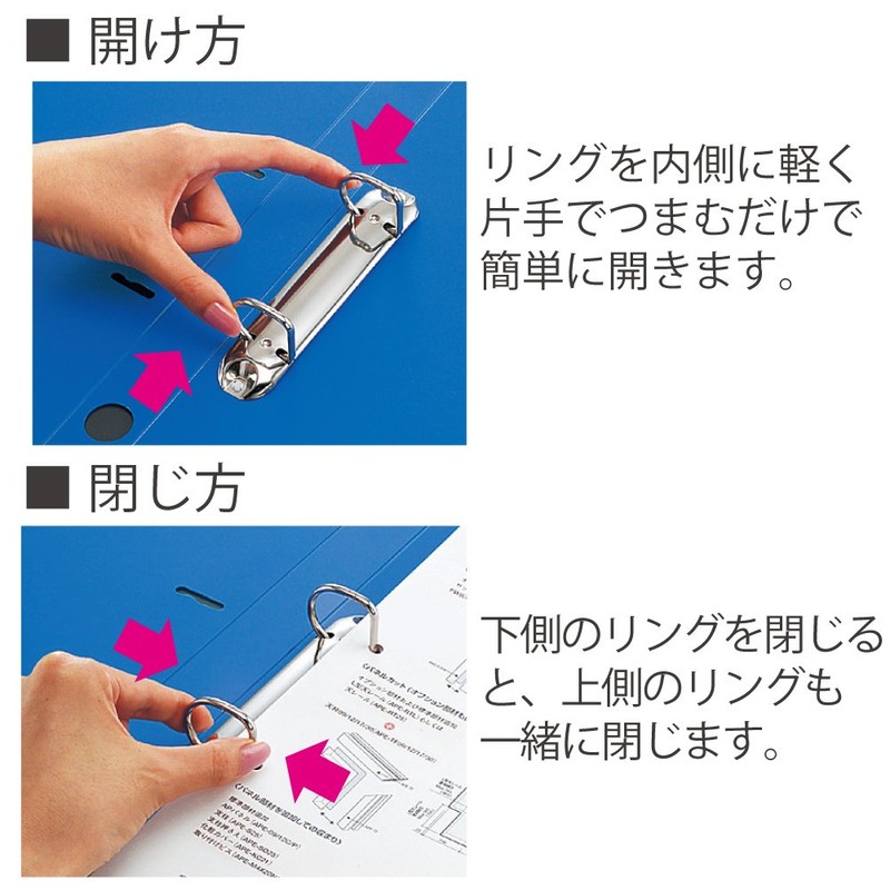 Kokuyo D-Ring File ER A4 200 Sheets, Blue