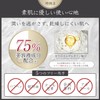 Supervised by a makeup teacher. Sinfa Mode Men’s Partial Base,